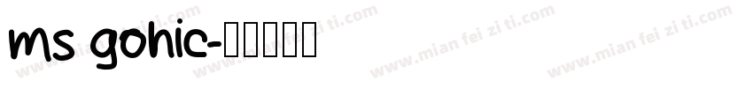ms gohic字体转换